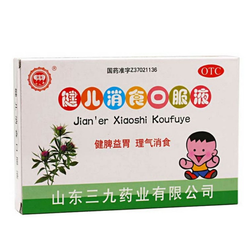 健儿消食口服液(999)说明书|用法用量|注意事项