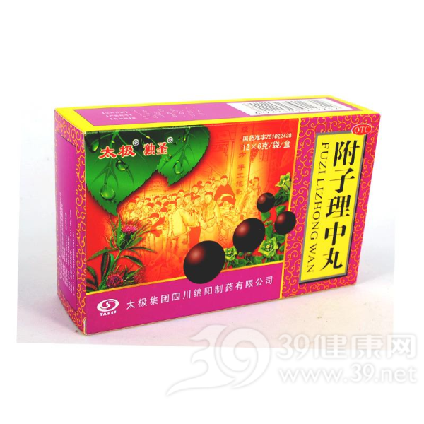 附子理中丸(太极)说明书|用法用量|注意事项