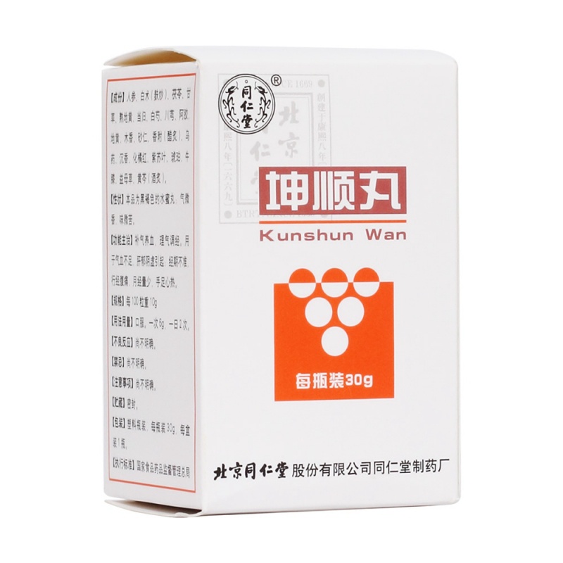 坤顺丸(同仁堂)
