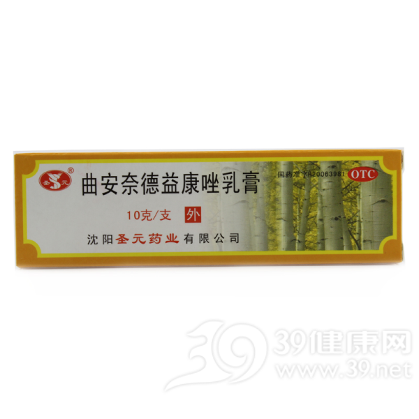 曲安奈德益康唑乳膏(圣元肤美)说明书|用法用量|注意事项