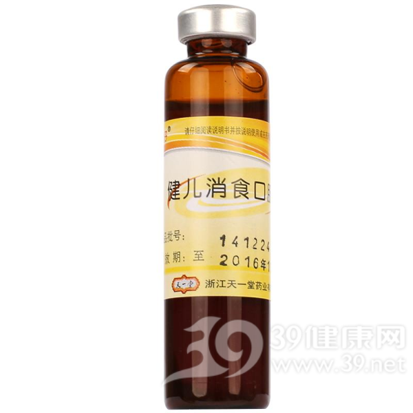 健儿消食口服液(壮仔)