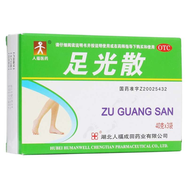 足光散(成田制药)说明书|用法用量|注意事项