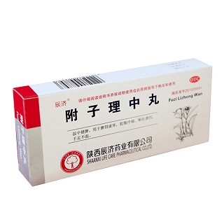 附子理中丸(辰济)说明书|用法用量|注意事项