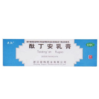 酞丁安乳膏(大九)