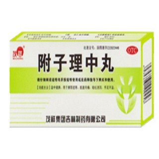 附子理中丸(茂祥)说明书|用法用量|注意事项