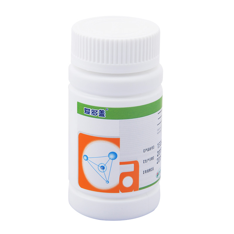 三合钙咀嚼片(爱多盖)