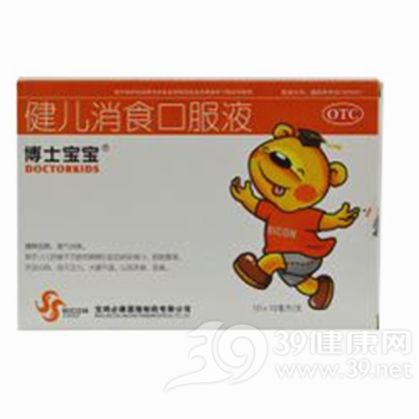 健儿消食口服液(吉尔康)说明书|用法用量|注意事项
