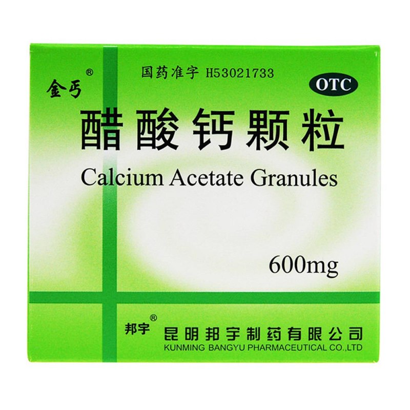 醋酸钙颗粒(金丐)说明书|用法用量|注意事项