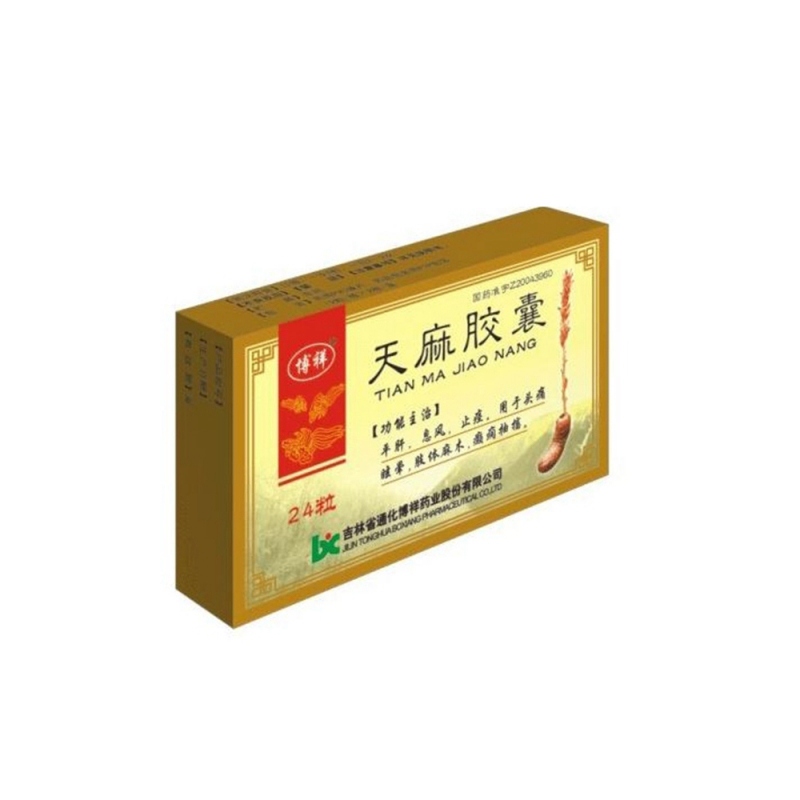 天麻胶囊(博祥)说明书|用法用量|注意事项