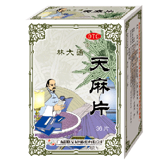 天麻片(林大通)说明书|用法用量|注意事项