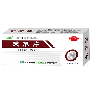 天麻片(益盛)说明书|用法用量|注意事项