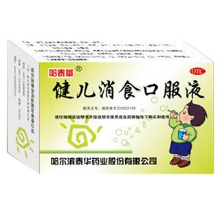 健儿消食口服液(哈泰华)
