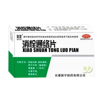 消栓通络片(尊皇)说明书|用法用量|注意事项