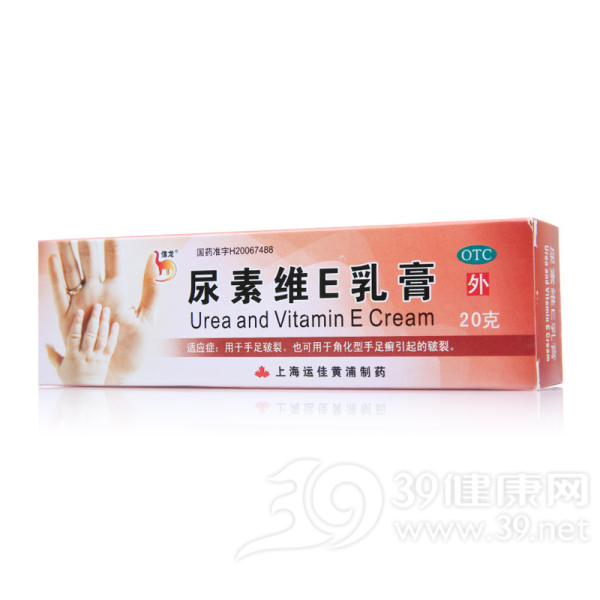 尿素维E乳膏(信龙)说明书|用法用量|注意事项
