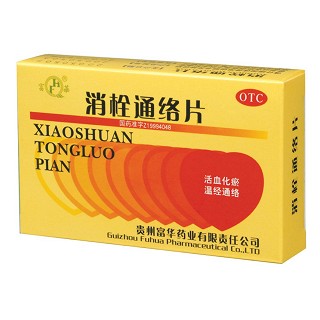 消栓通络片(富华)说明书|用法用量|注意事项