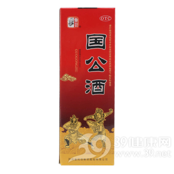 国公酒(仲景)说明书|用法用量|注意事项