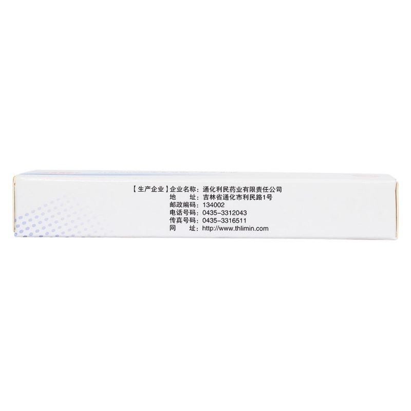 天麻头风灵胶囊(健通)