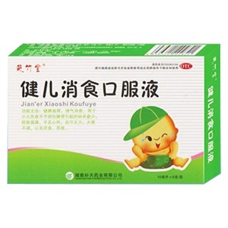 健儿消食口服液(楚竹堂)