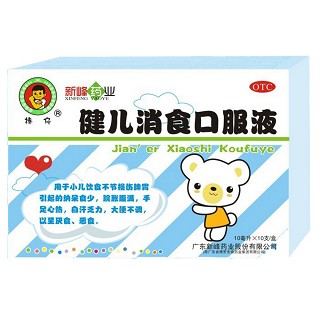 健儿消食口服液(新峰药业)