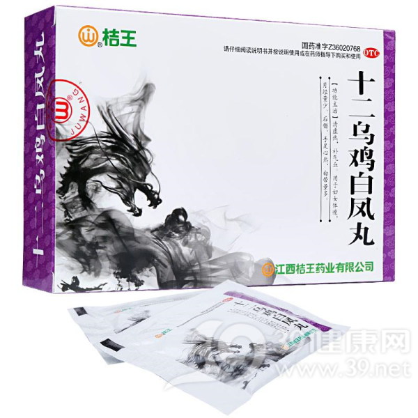 十二乌鸡白凤丸(桔王)说明书|用法用量|注意事项
