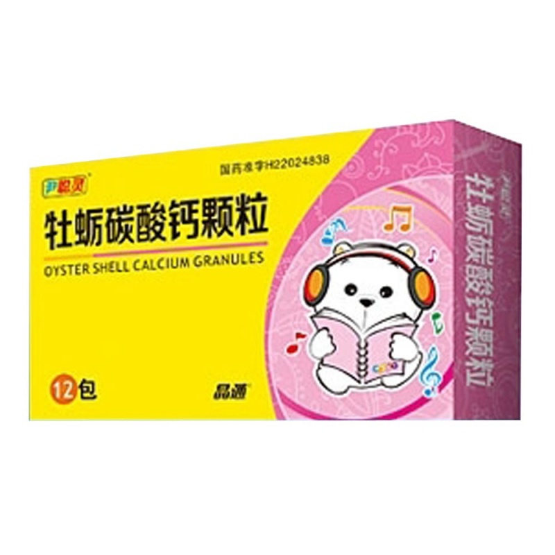 牡蛎碳酸钙颗粒(尹聪灵)说明书|用法用量|注意事项