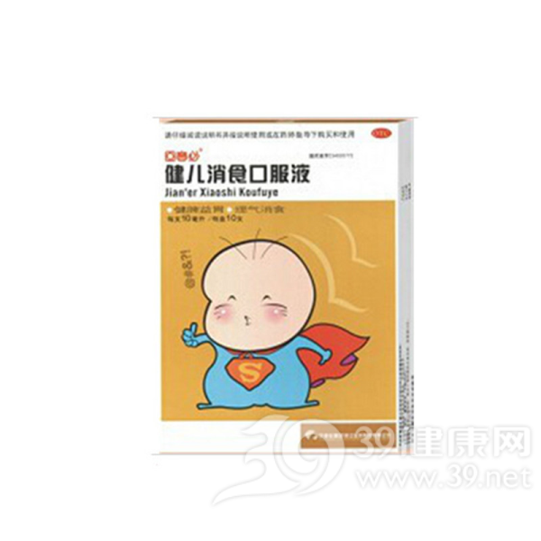 健儿消食口服液(回音必)说明书|用法用量|注意事项