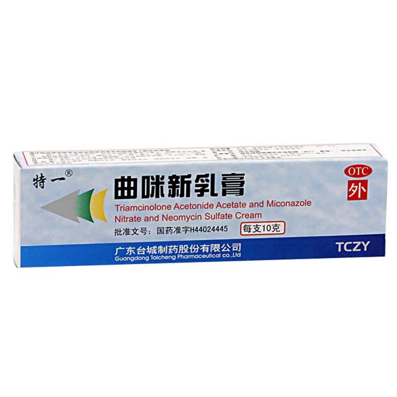 曲咪新乳膏(特一)说明书|用法用量|注意事项