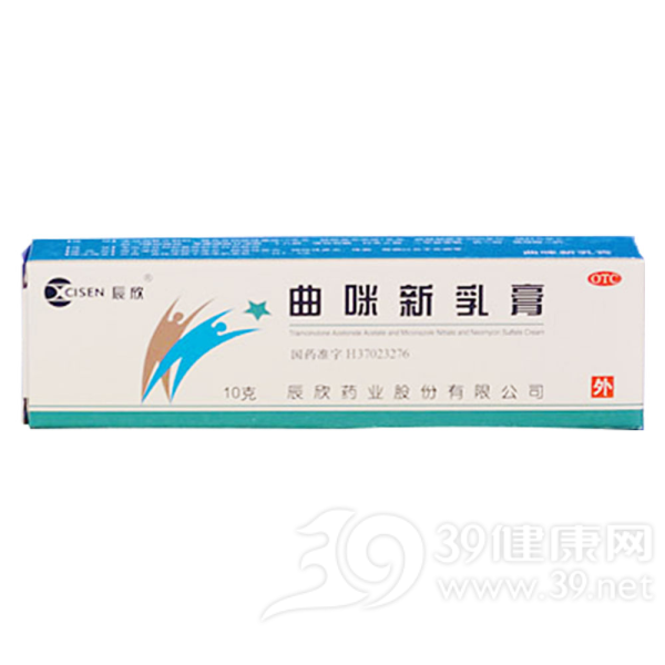 曲咪新乳膏(辰欣)说明书|用法用量|注意事项