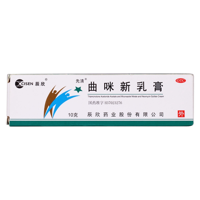 曲咪新乳膏(辰欣)