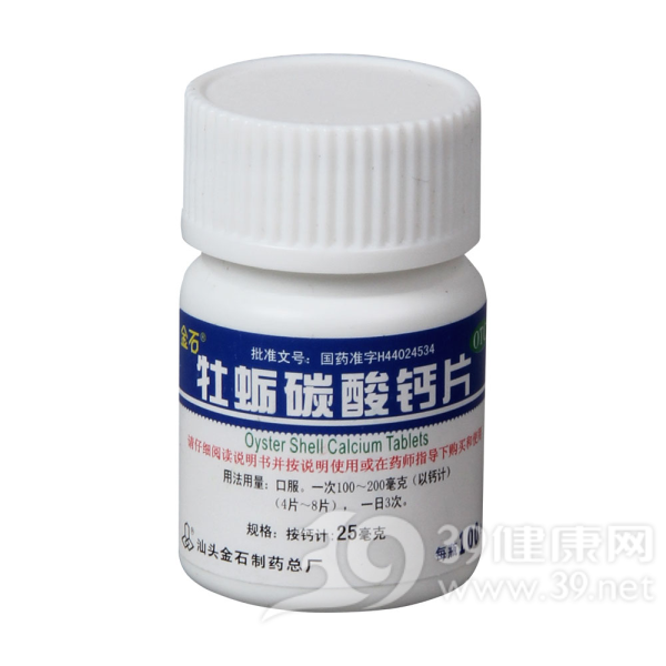 牡蛎碳酸钙片(金石)