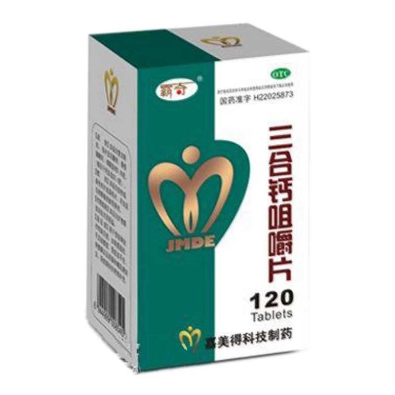 三合钙咀嚼片(霸奇)说明书|用法用量|注意事项