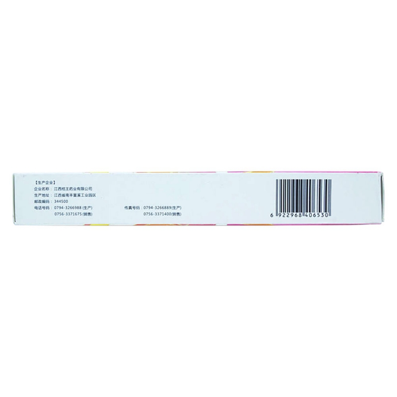 十二乌鸡白凤丸(奥林堂)