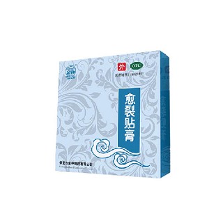 愈裂贴膏(金钟)说明书|用法用量|注意事项