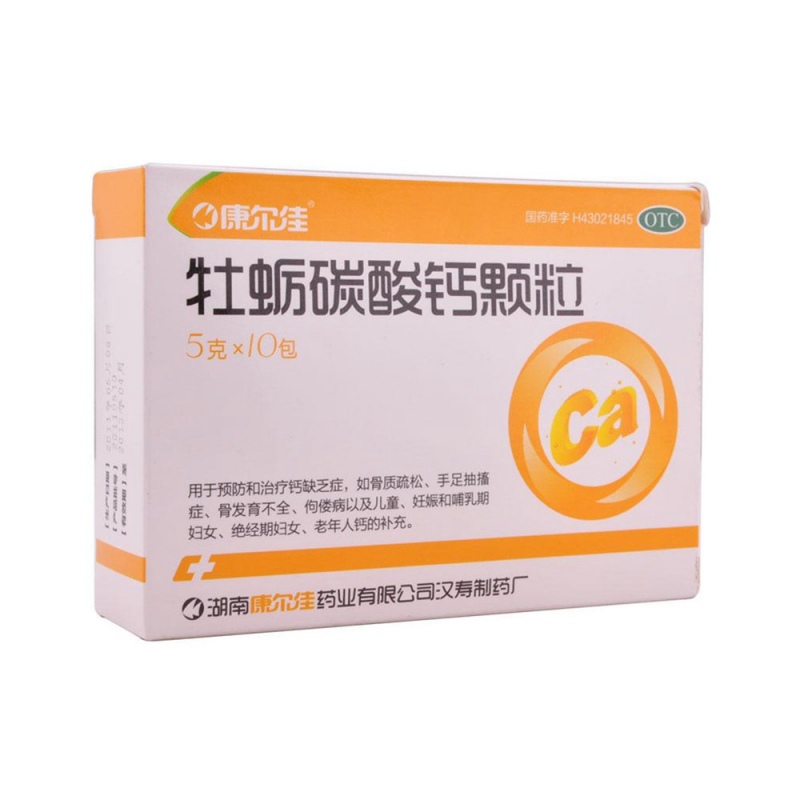 牡蛎碳酸钙颗粒(康尔佳)说明书|用法用量|注意事项