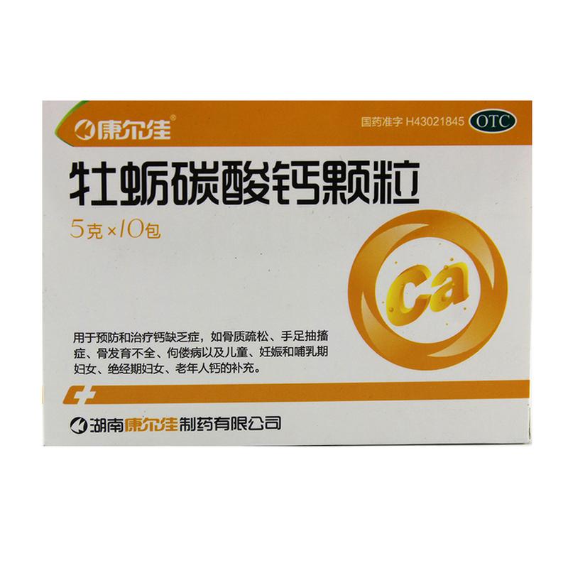 牡蛎碳酸钙颗粒(康尔佳)