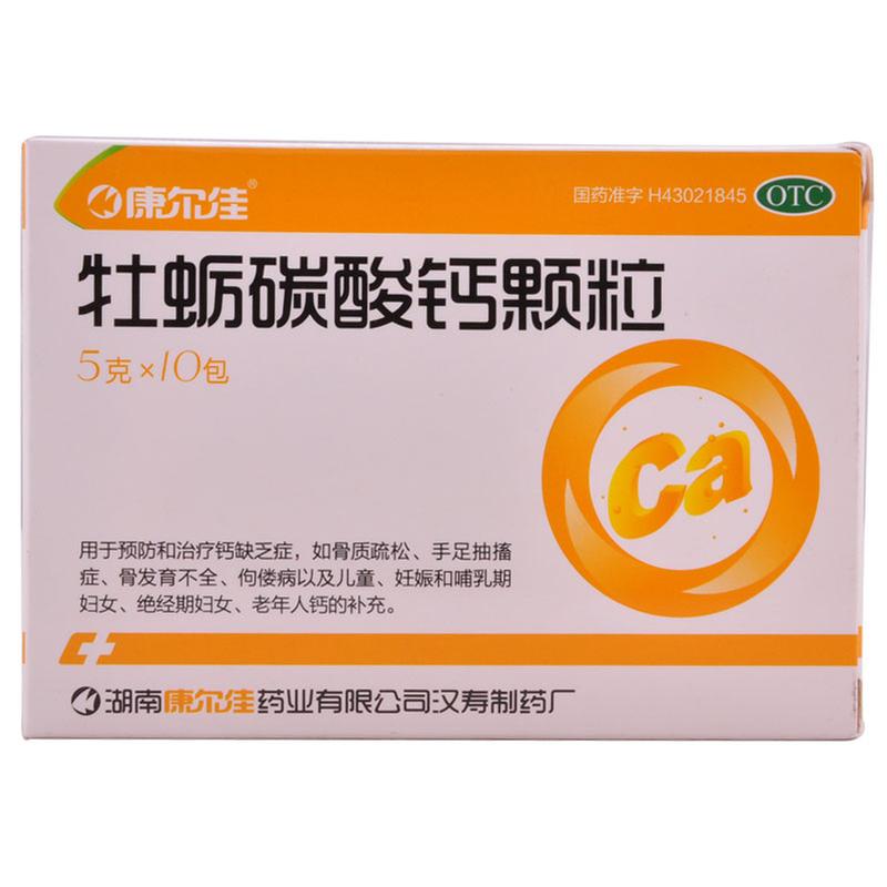 牡蛎碳酸钙颗粒(康尔佳)