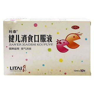 健儿消食口服液(利泰)说明书|用法用量|注意事项