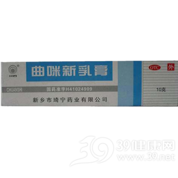 曲咪新乳膏(川石)说明书|用法用量|注意事项