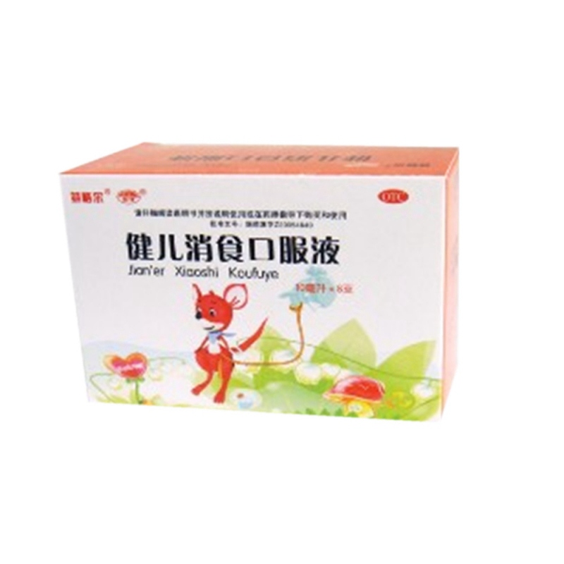 健儿消食口服液(瑞晴)说明书|用法用量|注意事项