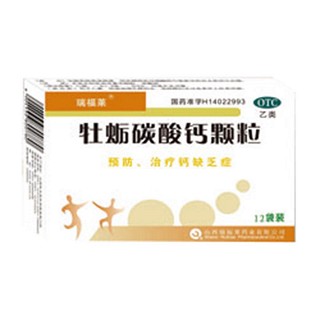 牡蛎碳酸钙颗粒(瑞福莱)