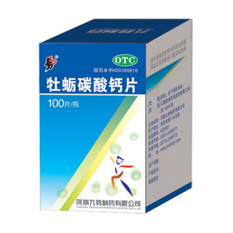 牡蛎碳酸钙片(旺盖)说明书|用法用量|注意事项