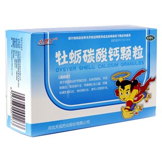 牡蛎碳酸钙颗粒(小洋人)