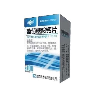 葡萄糖酸钙片(丰禾)说明书|用法用量|注意事项