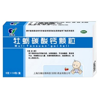 牡蛎碳酸钙颗粒(玉威)说明书|用法用量|注意事项