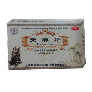 天麻片说明书|用法用量|注意事项