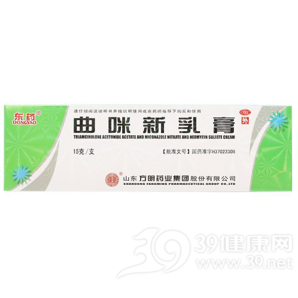 曲咪新乳膏说明书|用法用量|注意事项