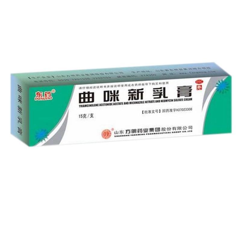 曲咪新乳膏