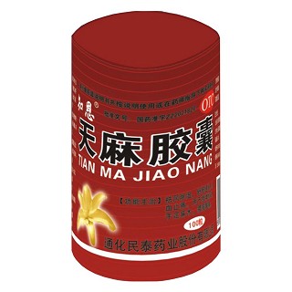 天麻胶囊(民泰)说明书|用法用量|注意事项