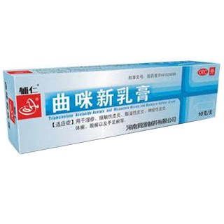 曲咪新乳膏(辅仁)说明书|用法用量|注意事项