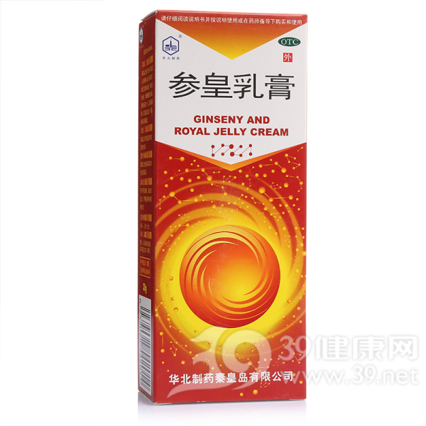 参皇乳膏说明书|用法用量|注意事项